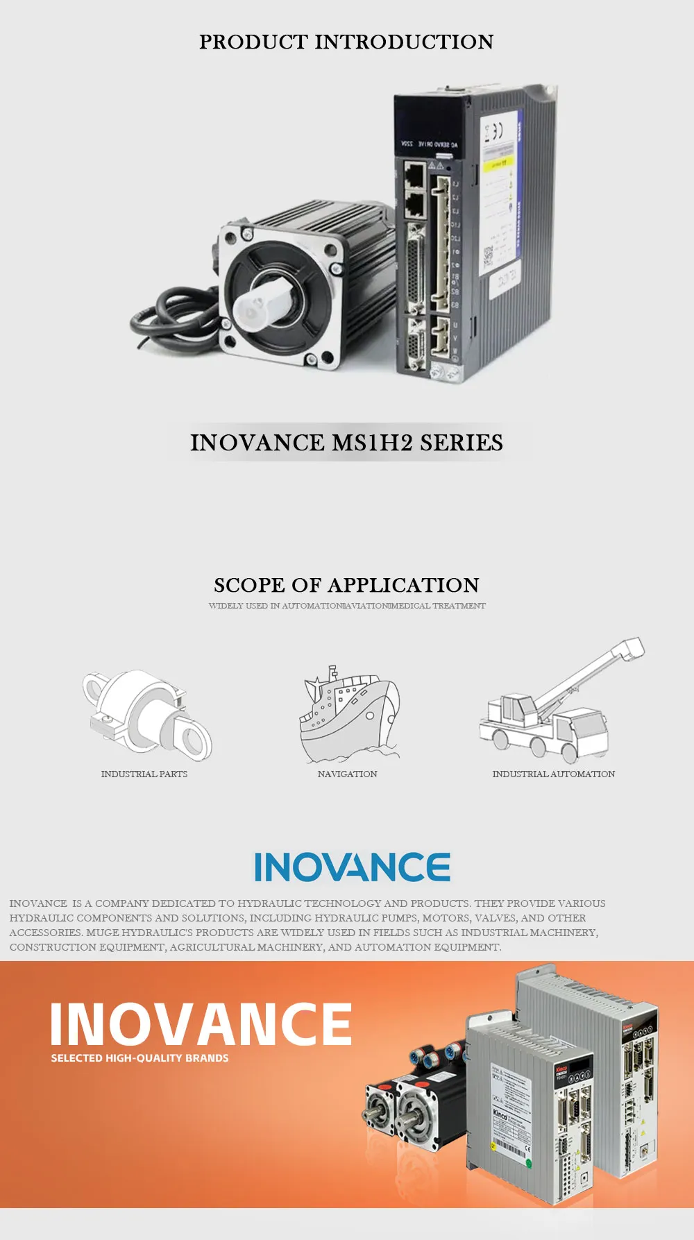 INOVANCE MS1H2 Product Description-1