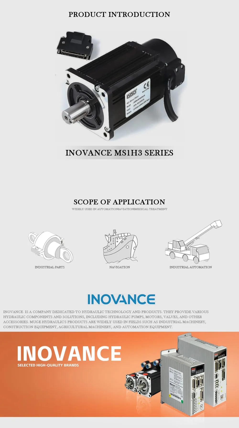 INOVANCE MS1H3 Product Description-1