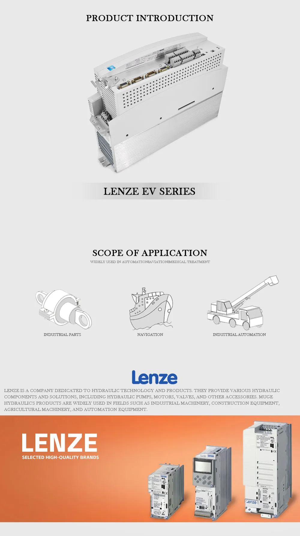 LENZE EV Product Description-1