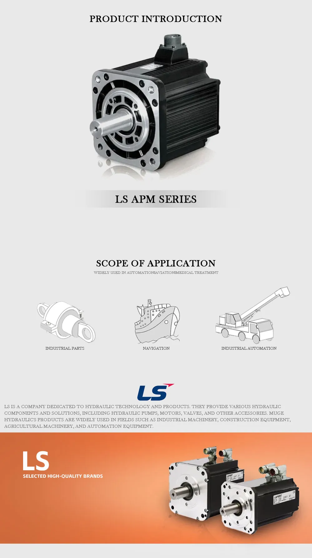 LS APM Product Description-1