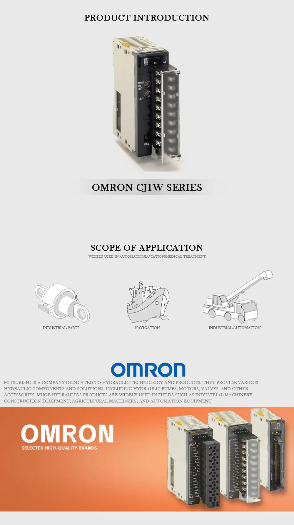 OMRON CJ1W Product Description-1