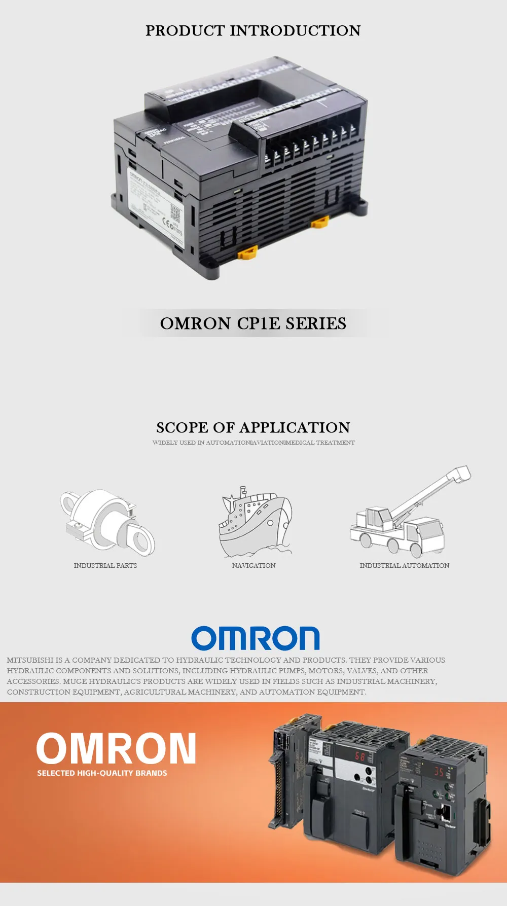 OMRON CP1E Product Description-1