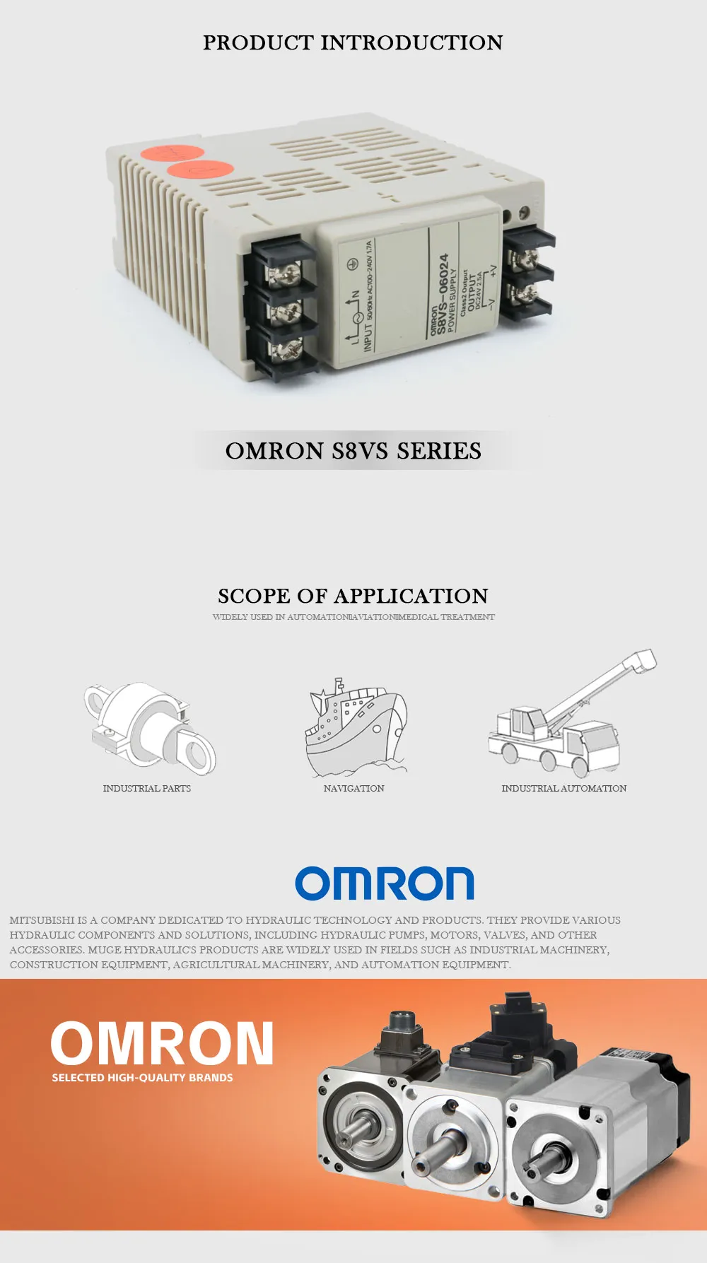 OMRON S8VS Product Description-1