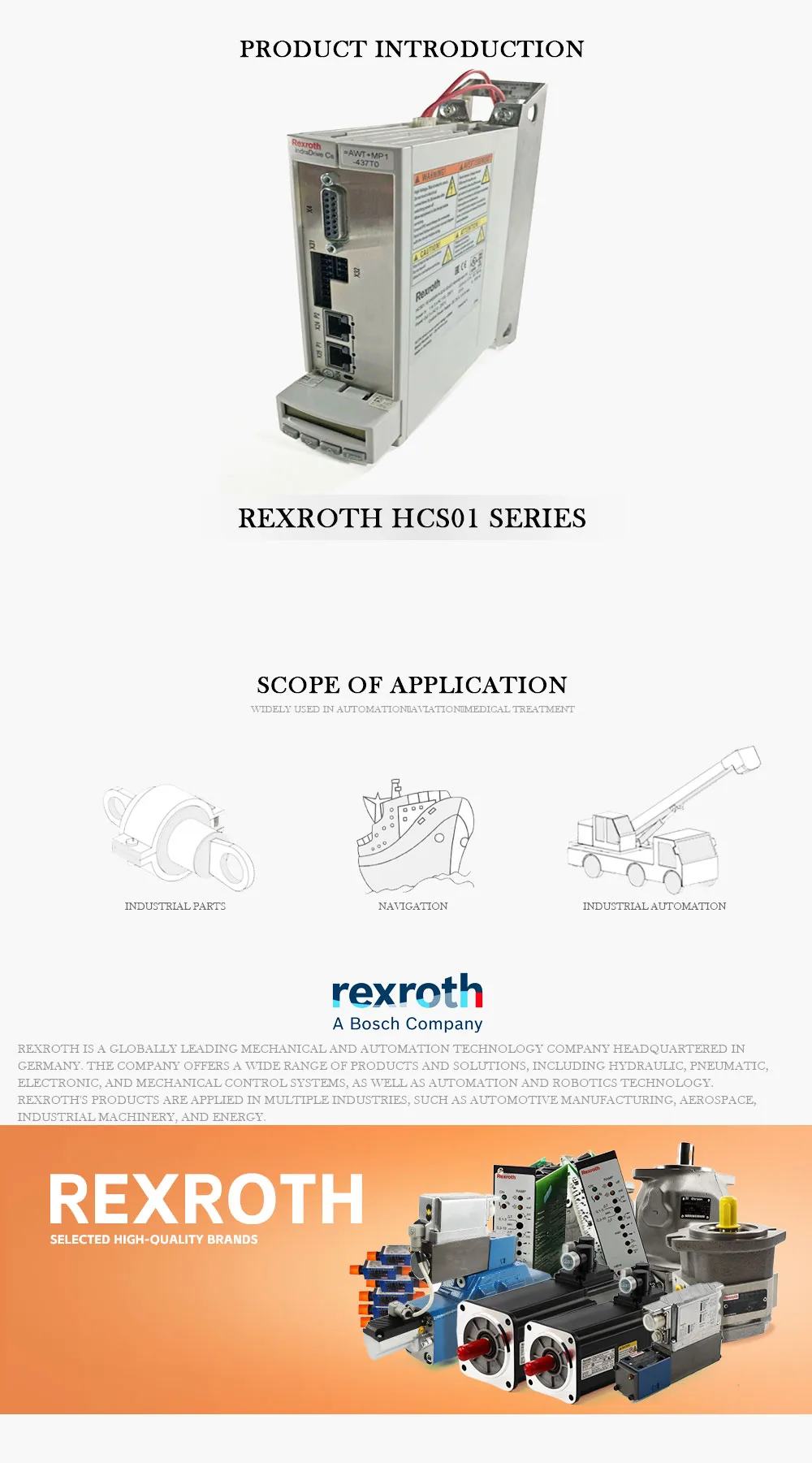 REXROTH HCS0 Product Description-1