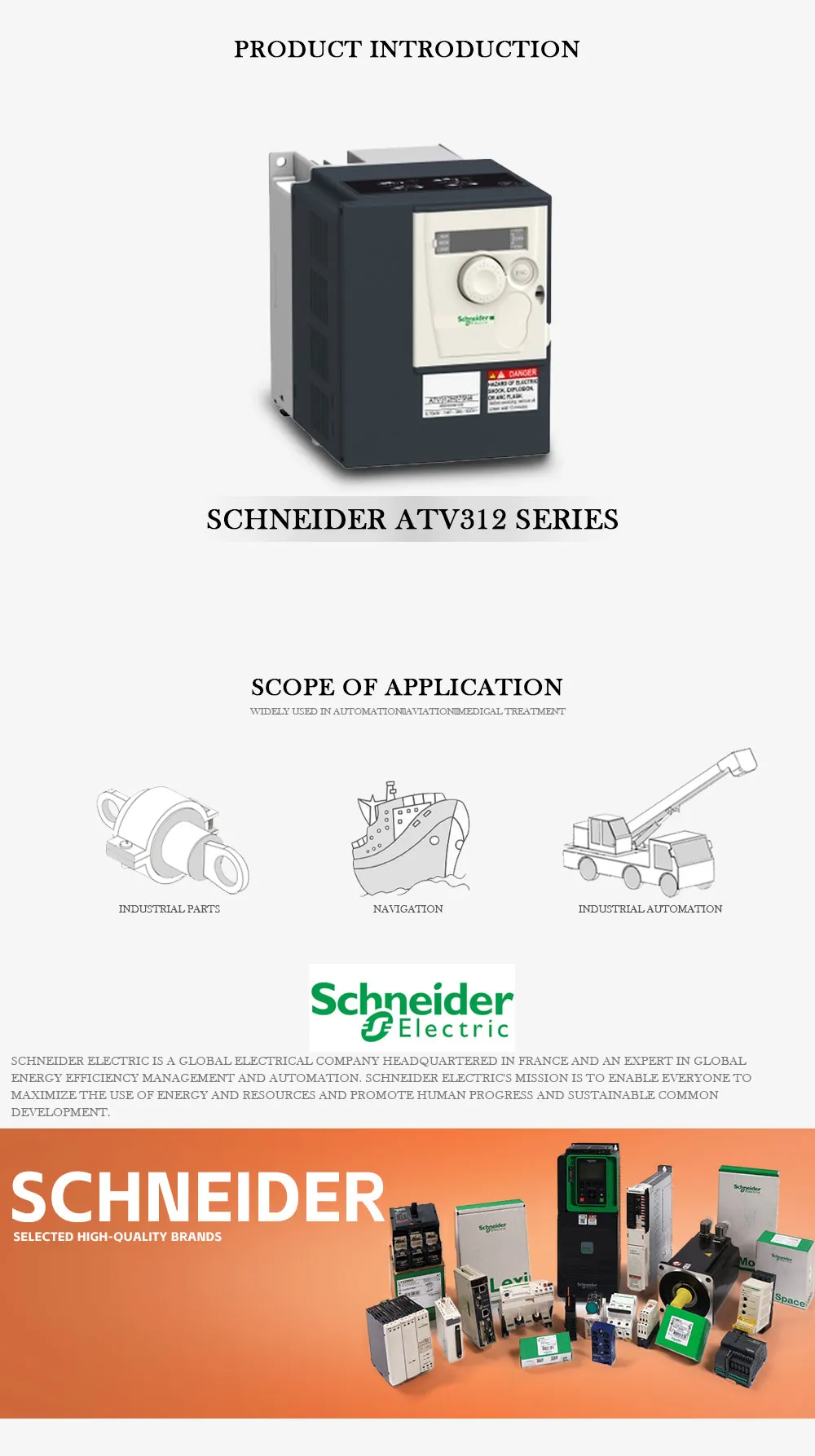 SCHNEIDER ATV312 Product Description-1