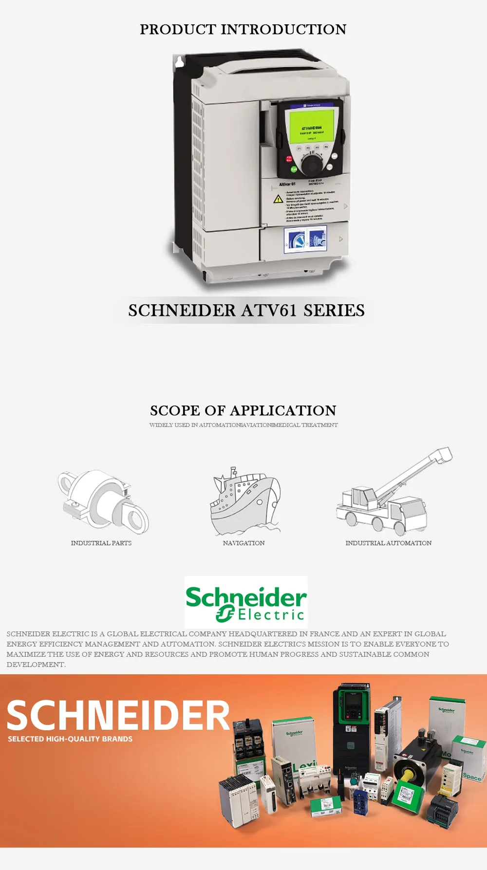 SCHNEIDER ATV61 Product Description-1