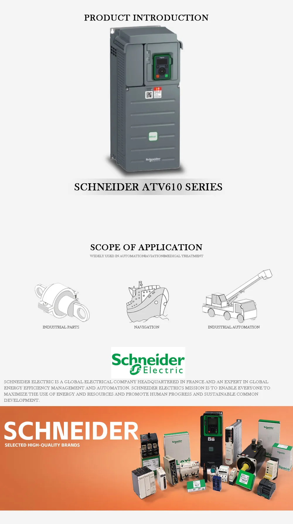 SCHNEIDER ATV610 Product Description-1