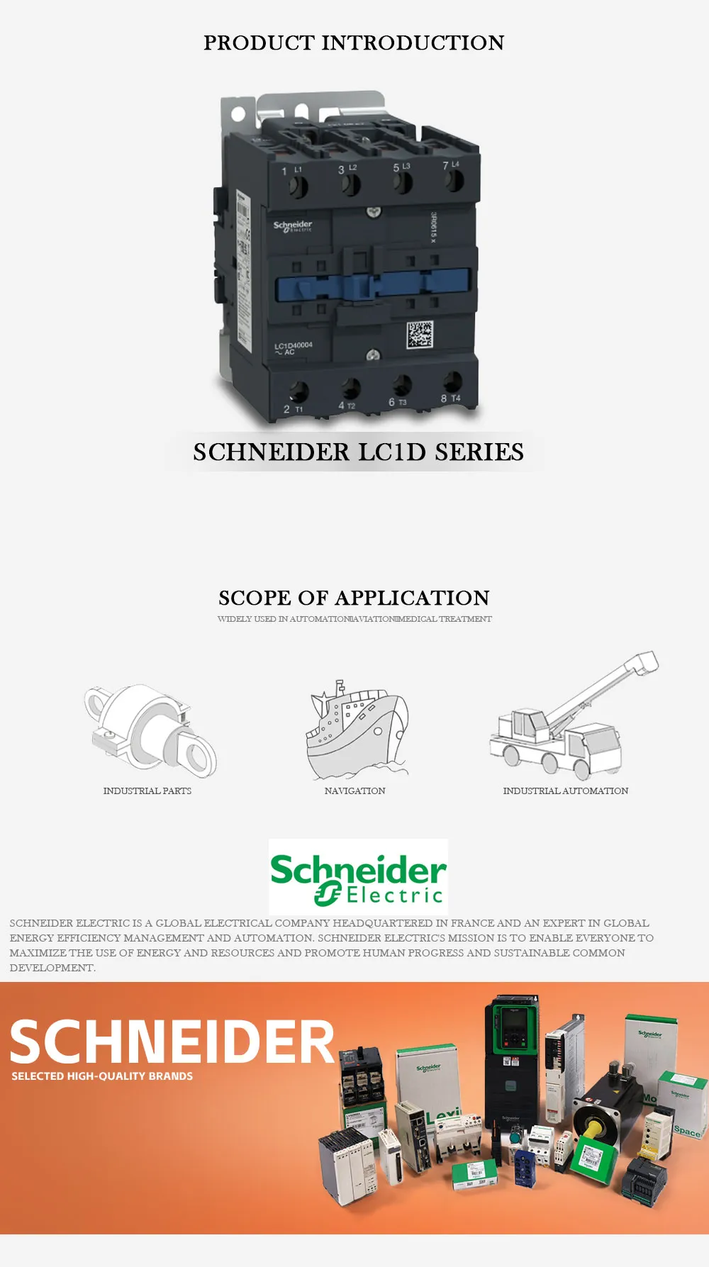 SCHNEIDER LC1D Product Description-1