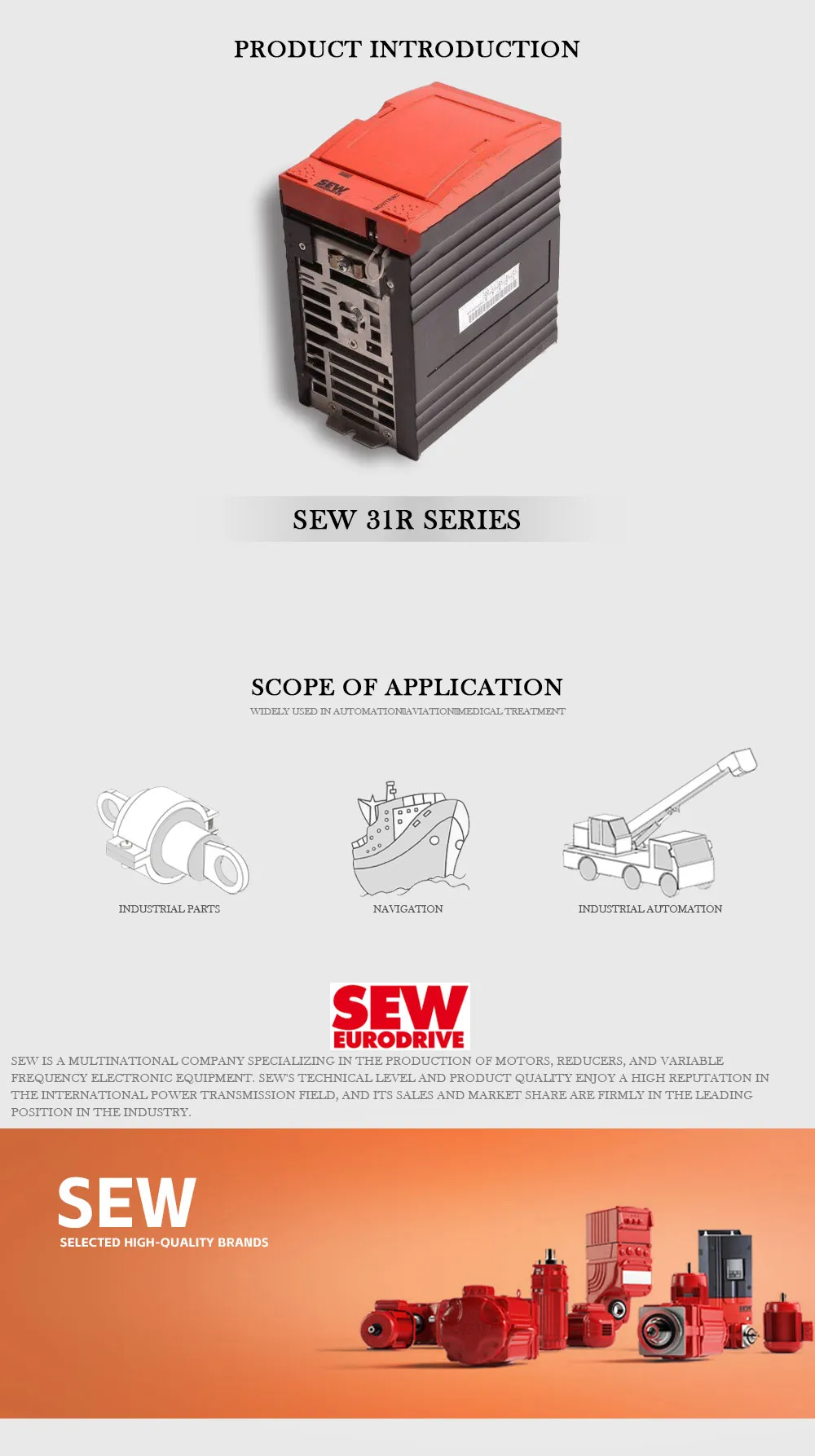 SEW 31C Product Description-1