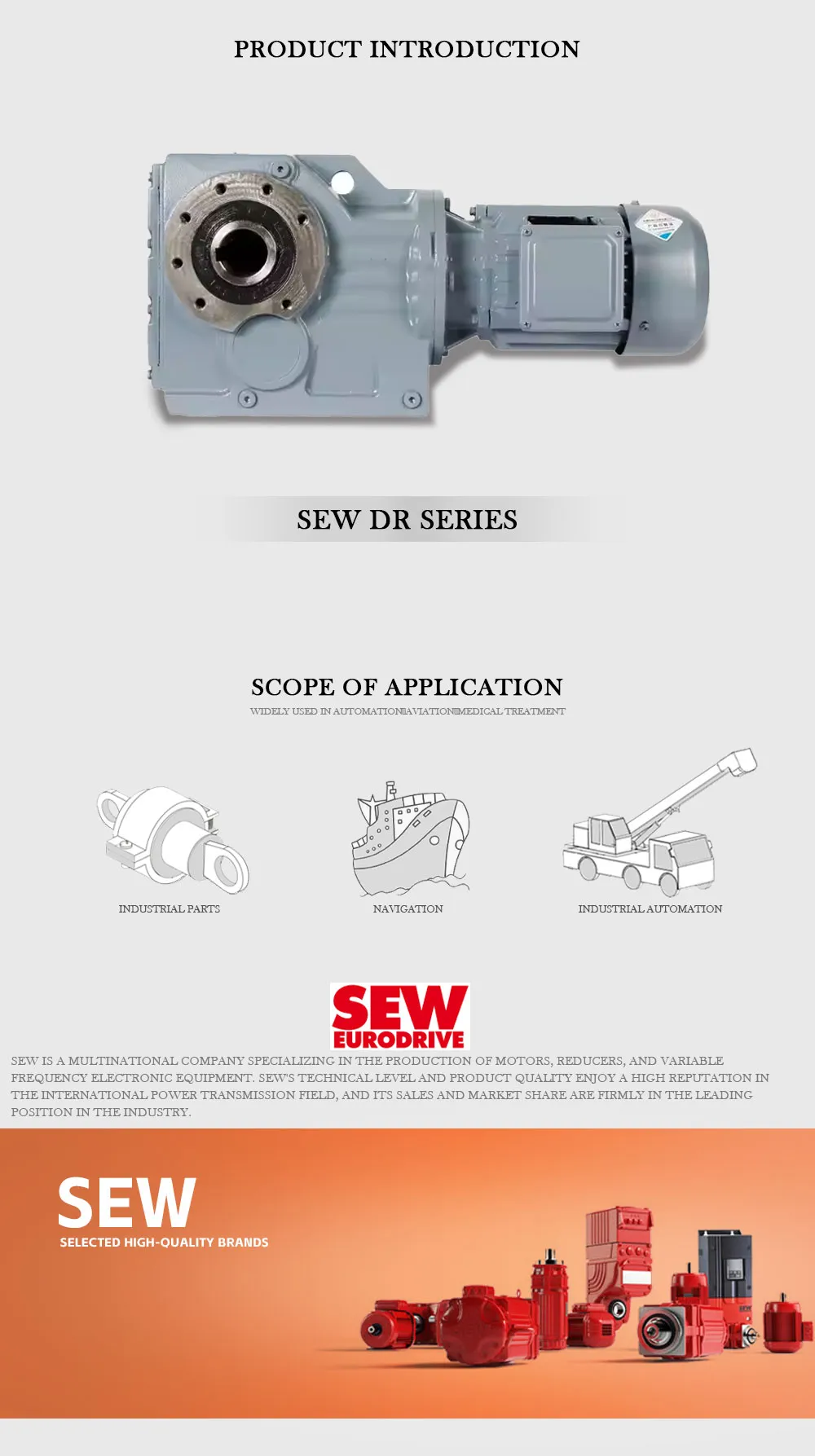SEW DR- Product Description-1