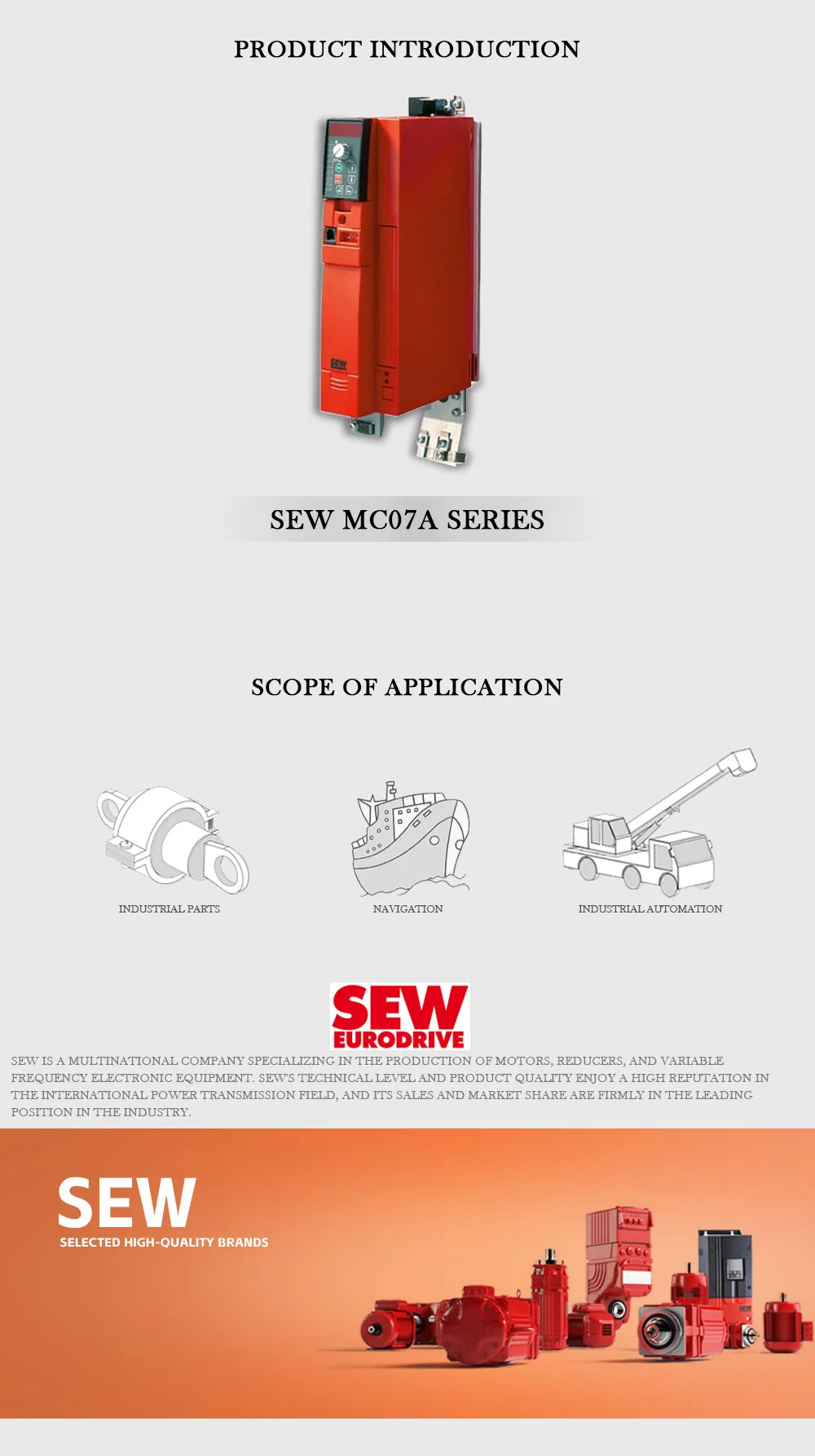 SEW MC07A Product Description-1