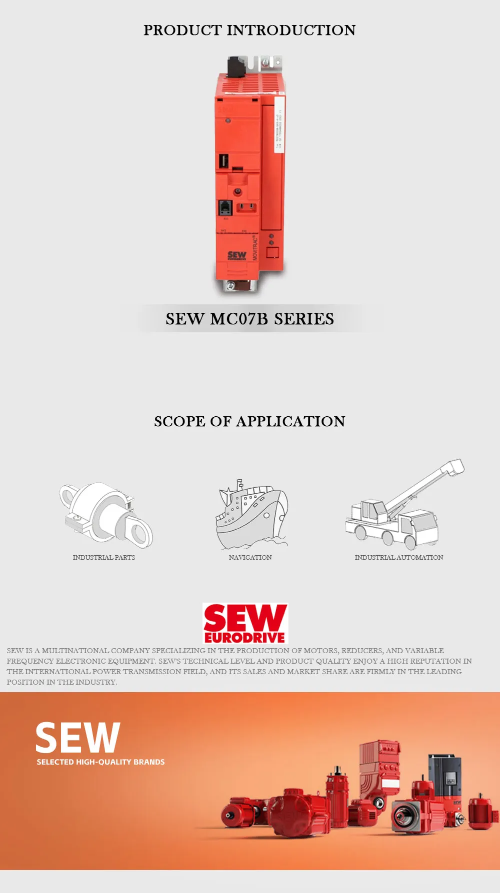 SEW MC07B Product Description-1