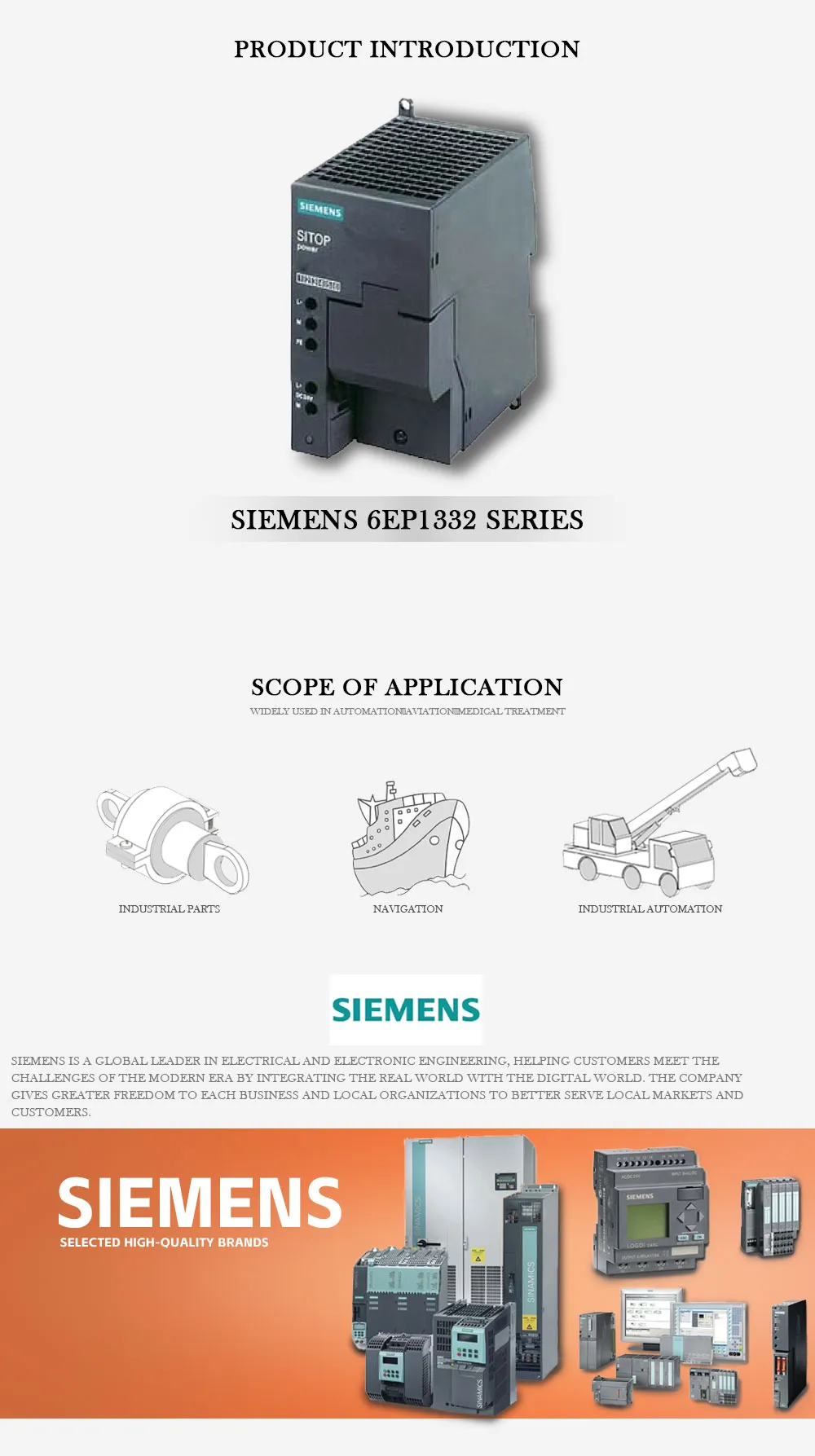 SIEMENS 6EP1332 Product Description-1