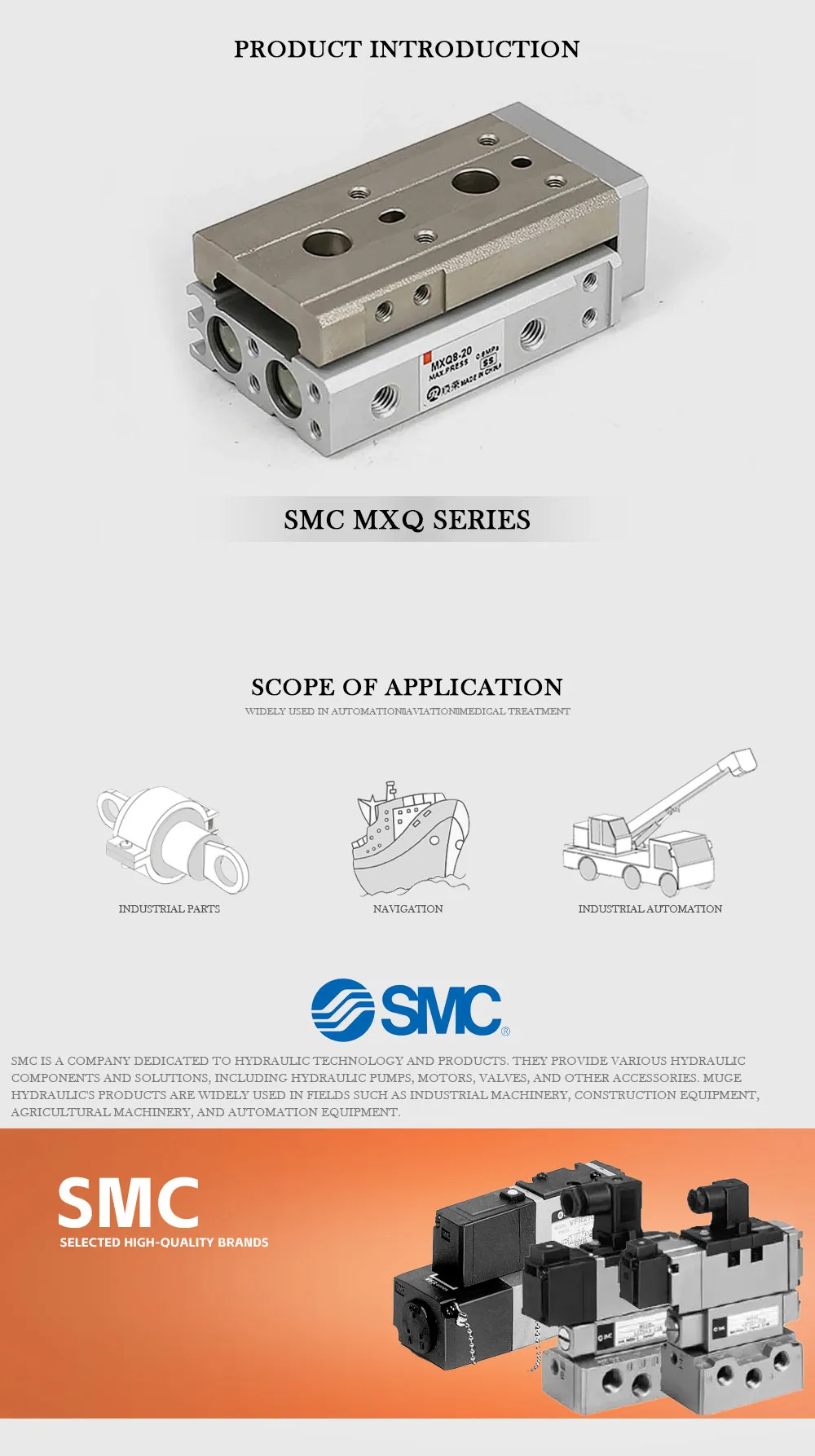 SMC MXQ12 Product Description-1