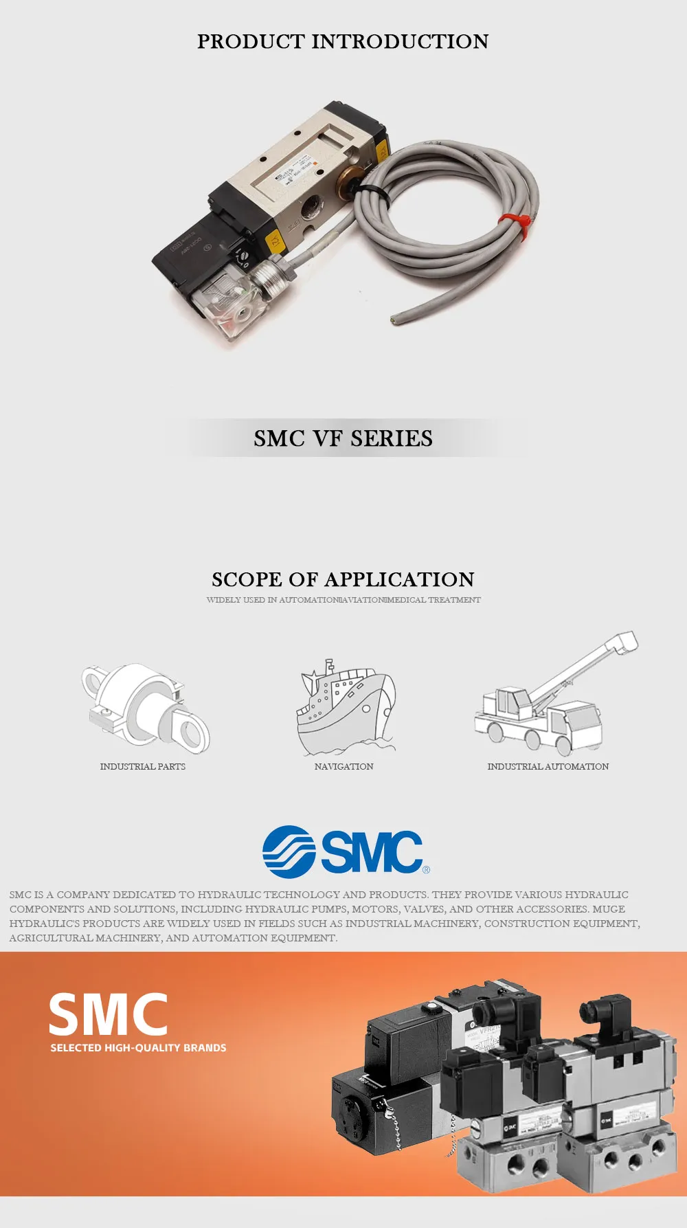 SMC VF Product Description-1