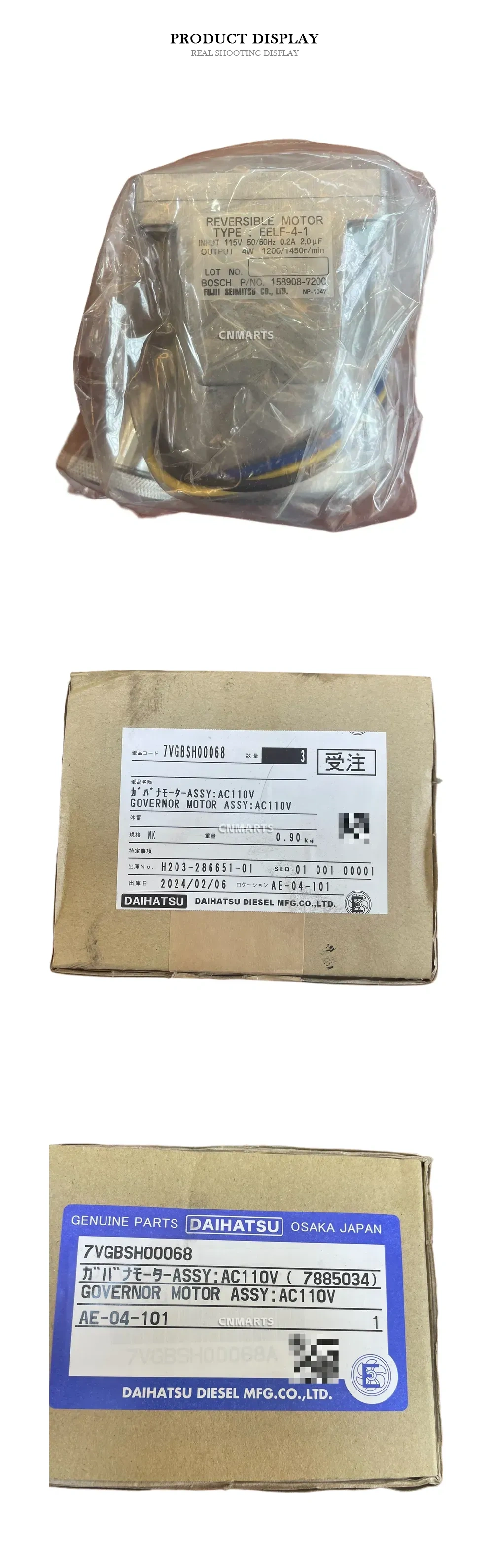 Daihatsu 7VGBSH00068 Governor Motor Assy Description