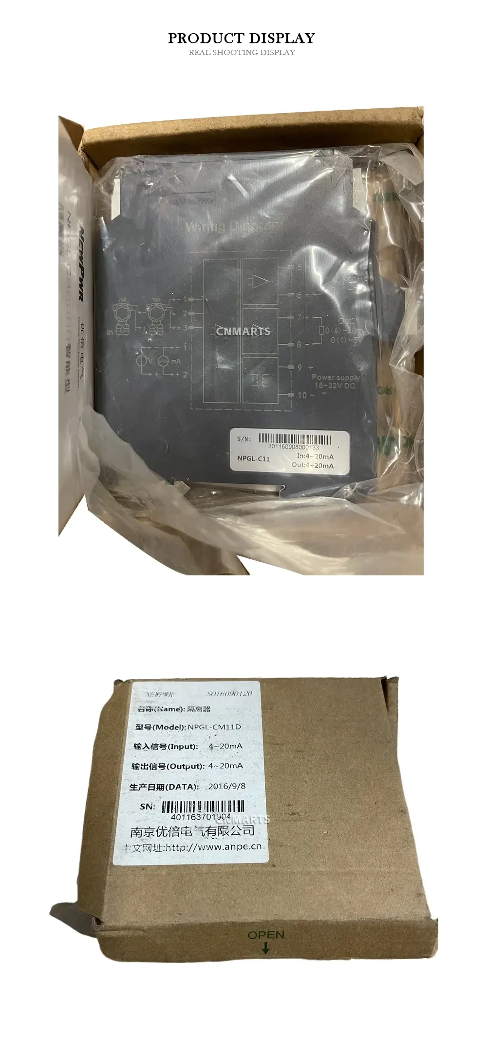 NEWPWR NPGL-CM11D Signal Isolator Description