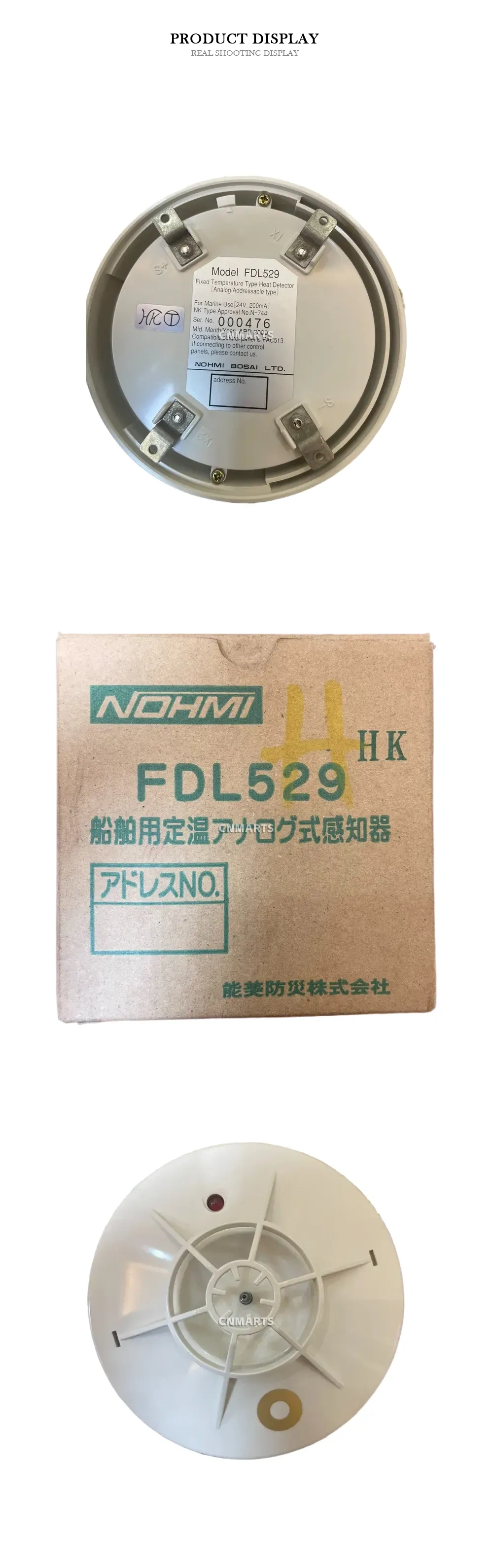 NOHMI FDL529 Fixed Temperature Type Heat Detector Description