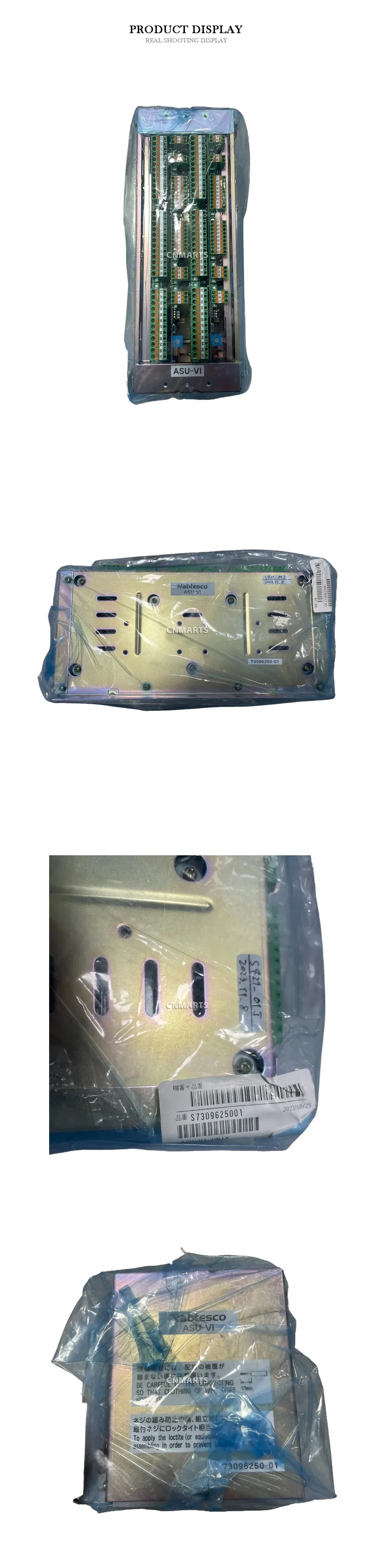 Nabtesco ASU-VI Industrial Control Unit Description