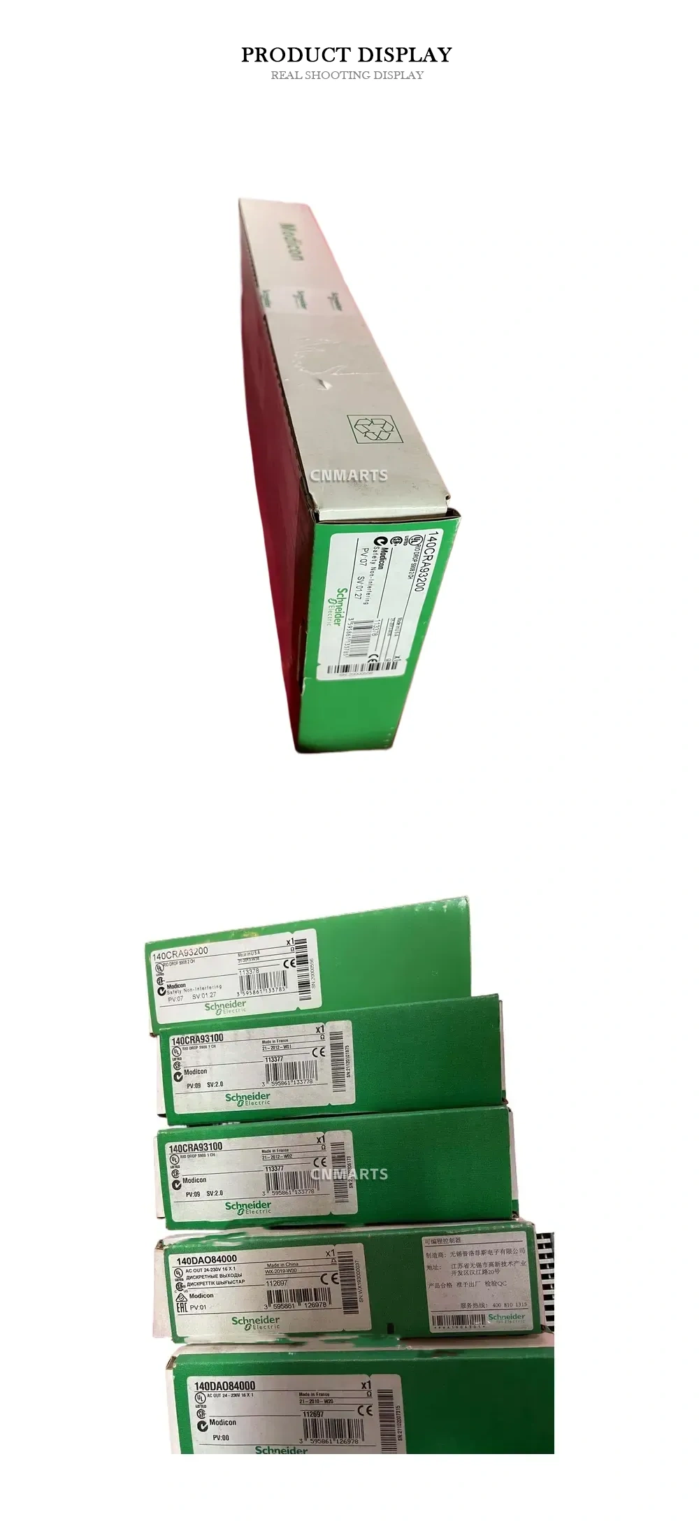 Schneider Electric 140CRA93200, 140CRA93100, 140DAO84000 PLC I/O Module Description