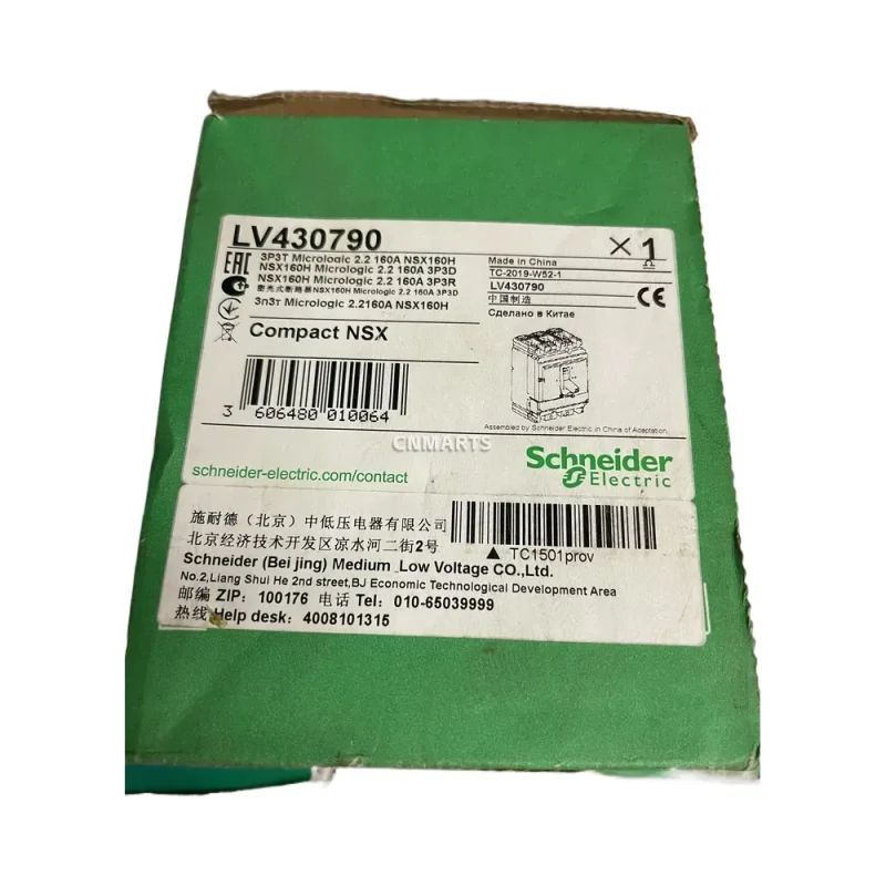 Schneider Electric LV430790 Molded Case Circuit Breaker