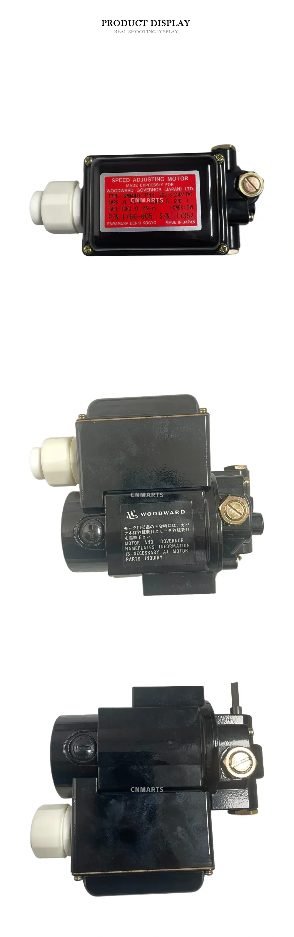 Woodward SMM40 / 1766-605 Speed Adjusting Motor Description