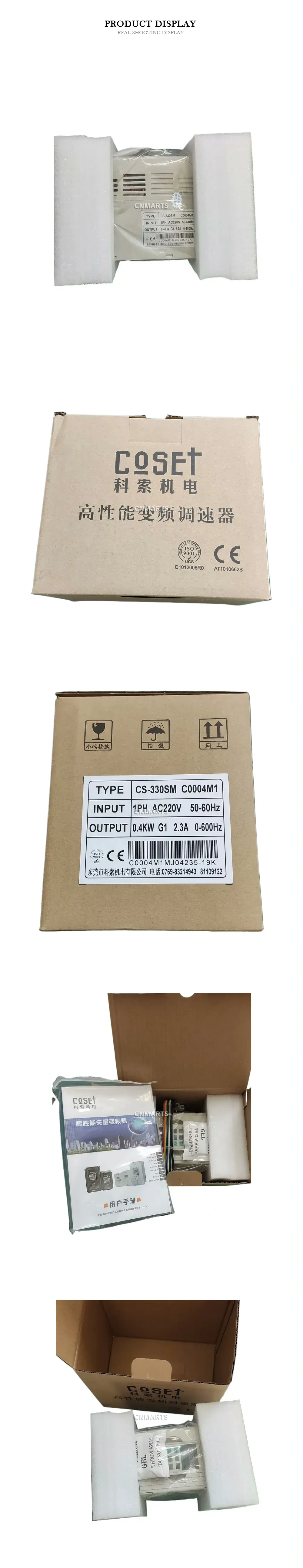 COSET CS-330SM C0004M1 Variable Frequency Drive Description