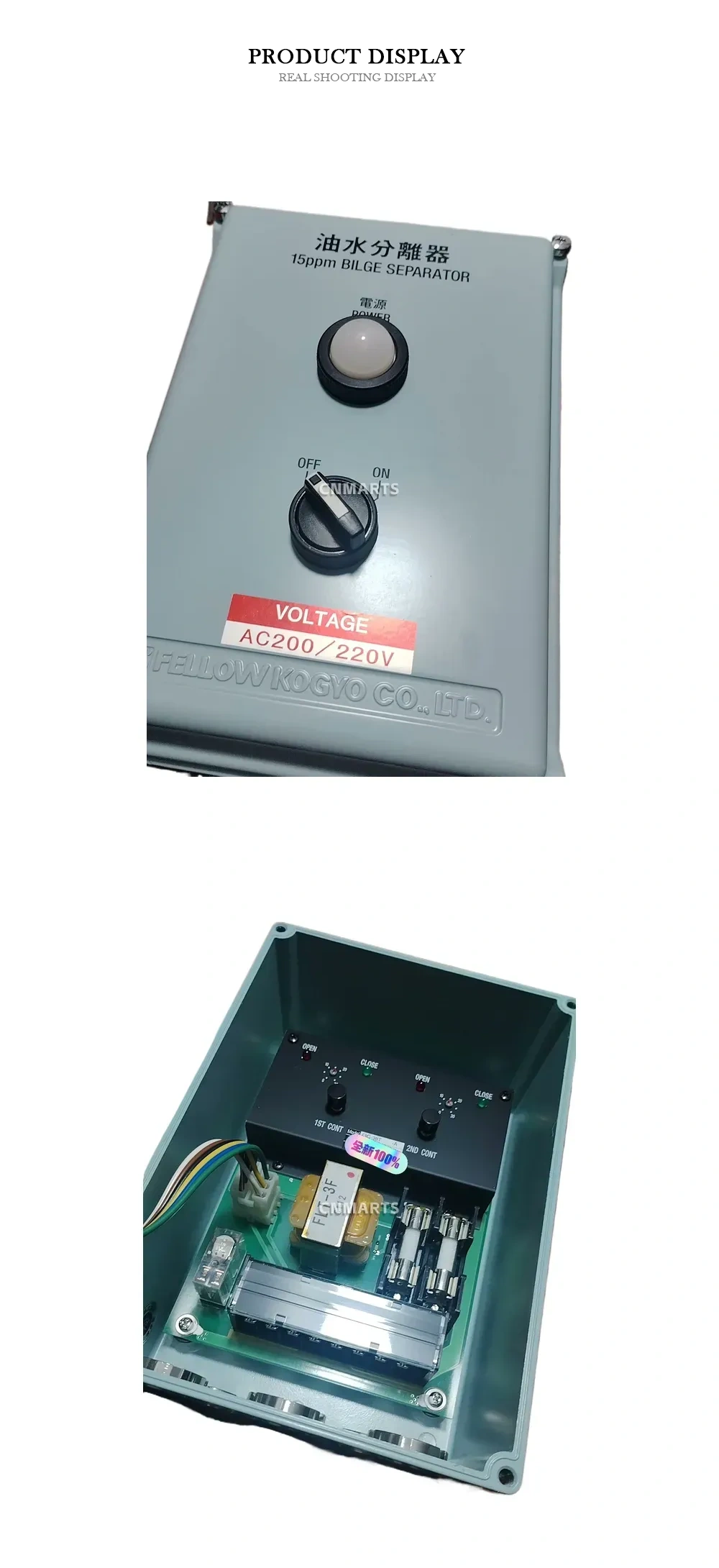 Fellow Kogyo Bilge Separator Control Panel Description