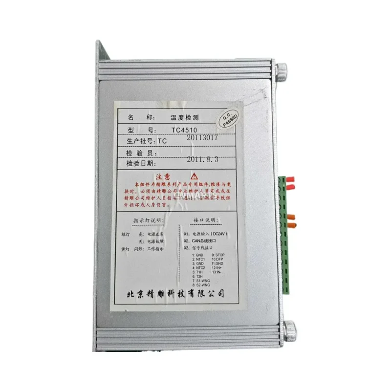 Jingdiao TC4510 Temperature Detection Module