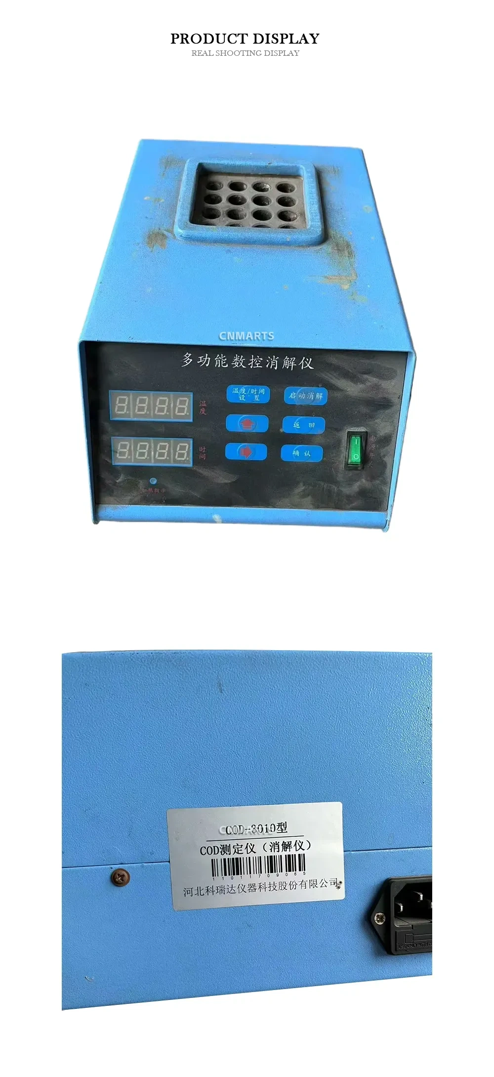 Keruida COD-3010 COD Digestion Apparatus Description