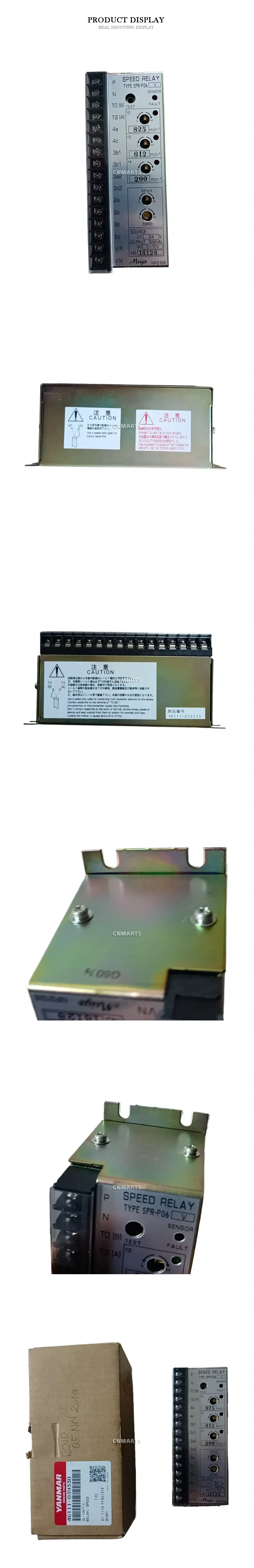 Meiyo SPR-P06 Speed Relay Description