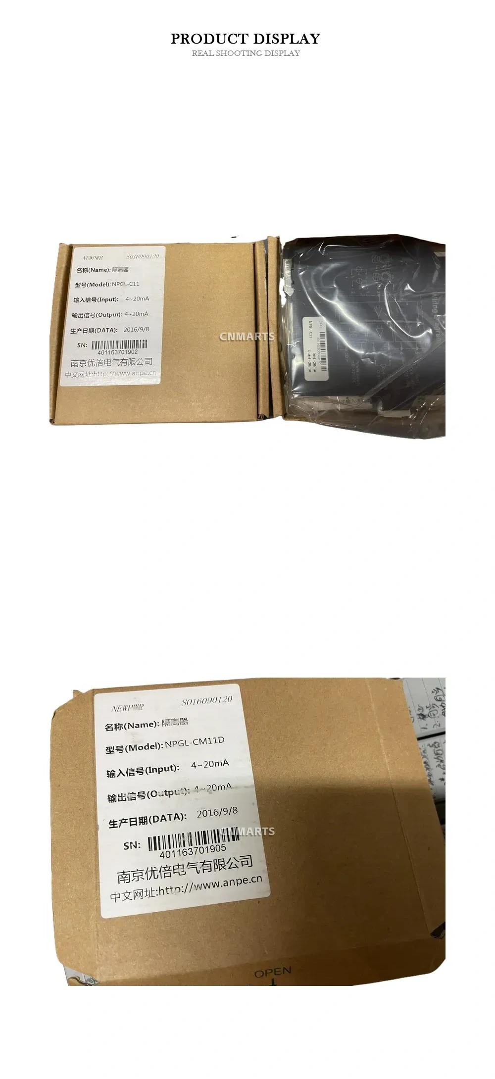 NEWPR NPGL-C11 / NPGL-CM11D Signal Isolator Description