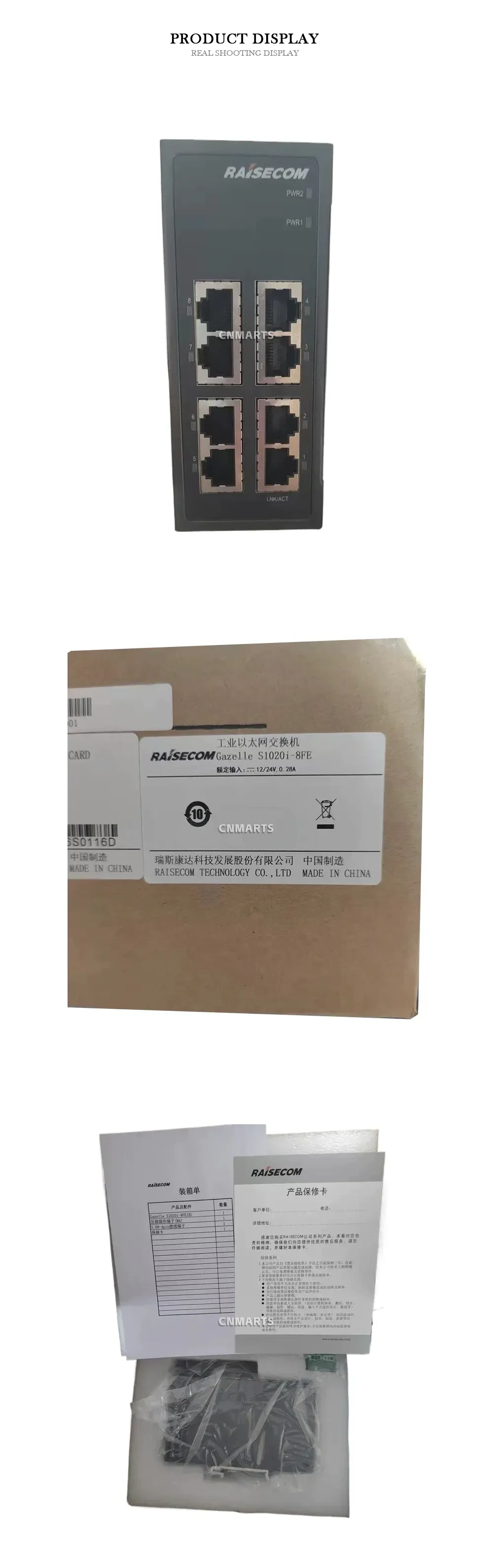 RAISECOM Gazelle S1020i-8FE Industrial Ethernet Switch Description