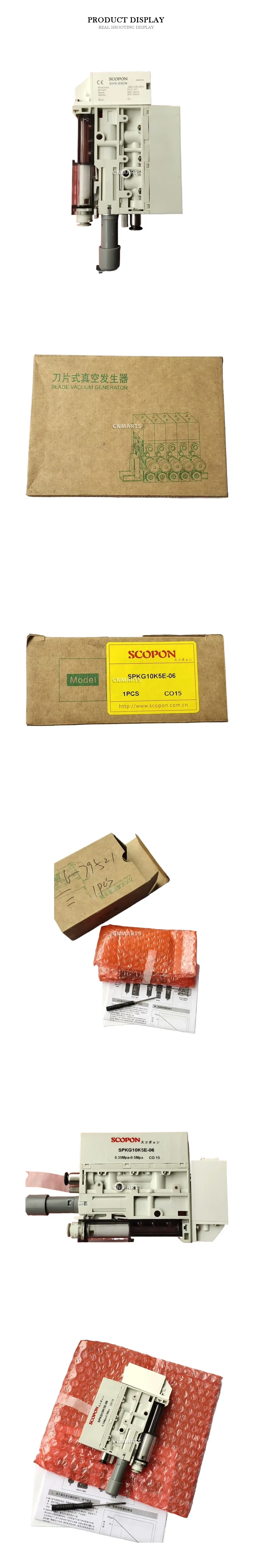 SCOPON SPKG10K5E-06 Blade Vacuum Generator Description