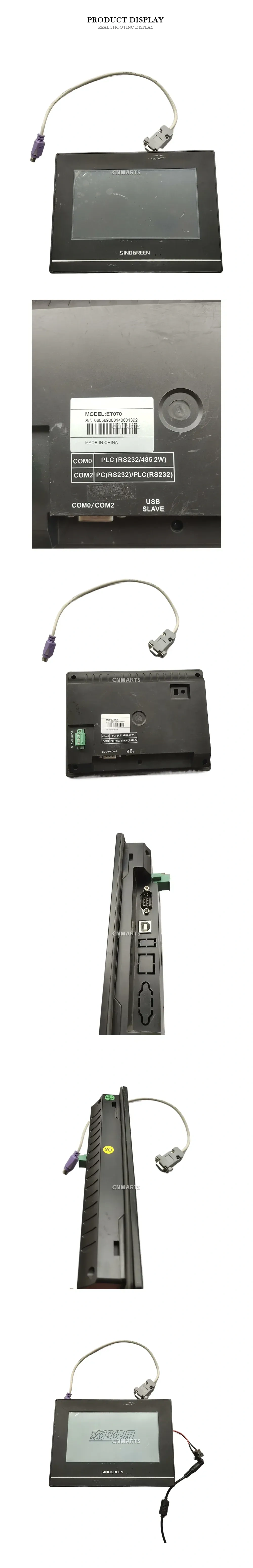 SINOGREEN ET070 HMI Panel Description
