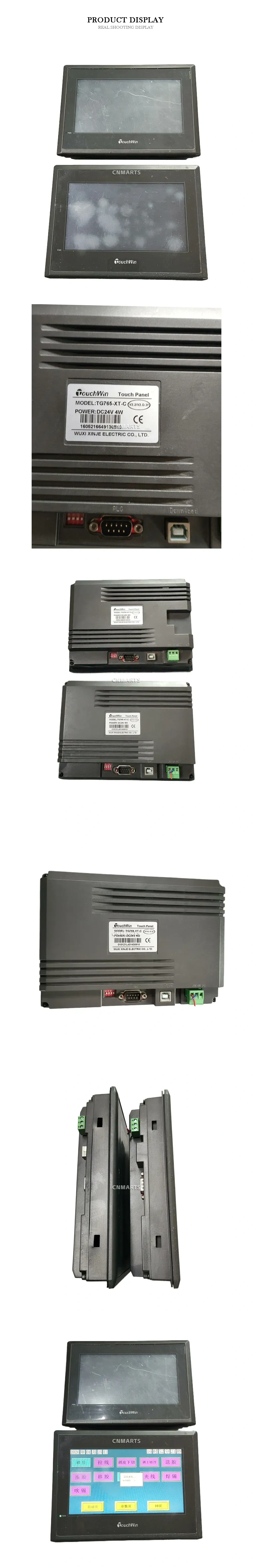 TouchWin TG765-XT-C Touch Panel Description