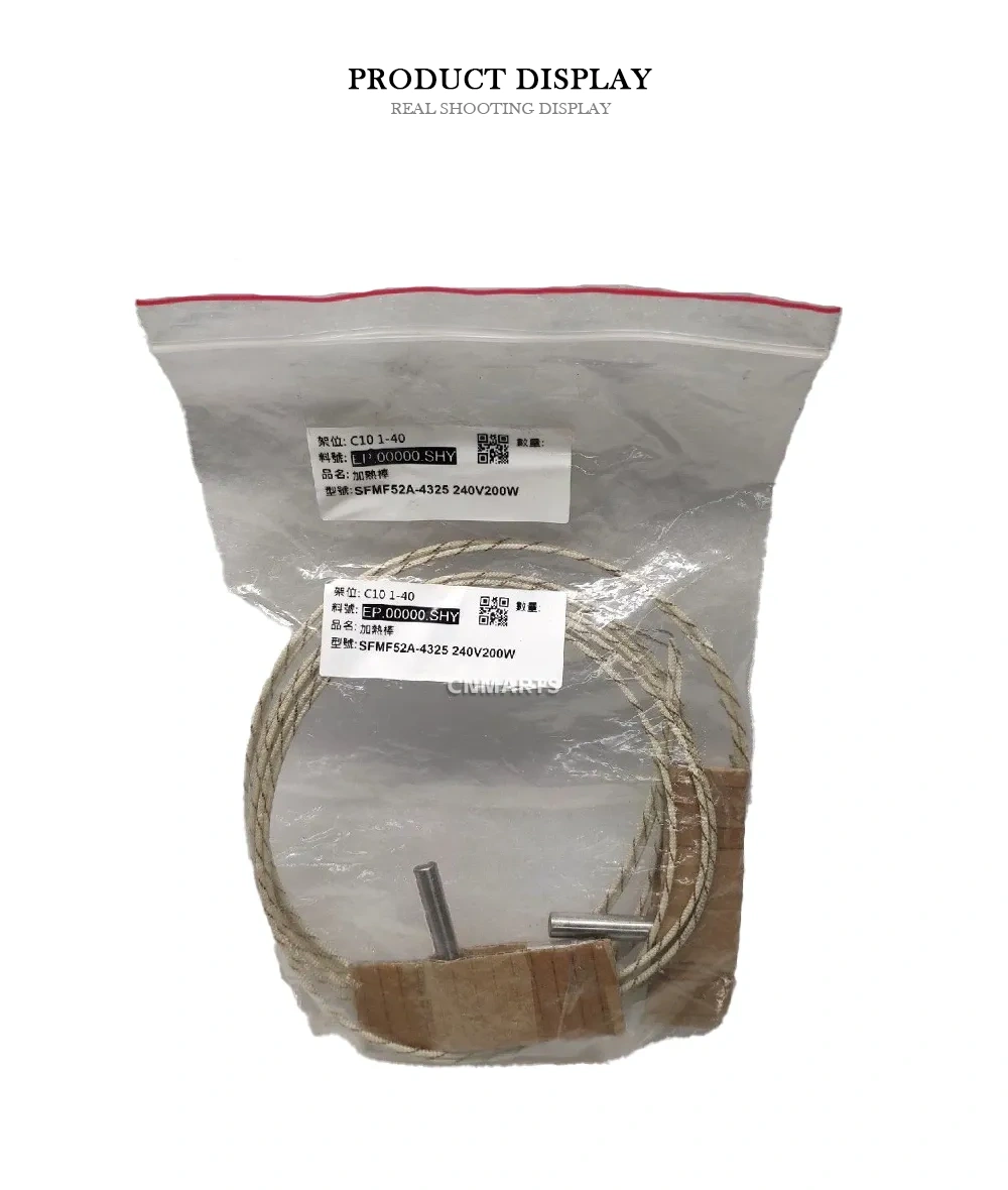 Watlow SFMF52A-4325 Cartridge Heater Description