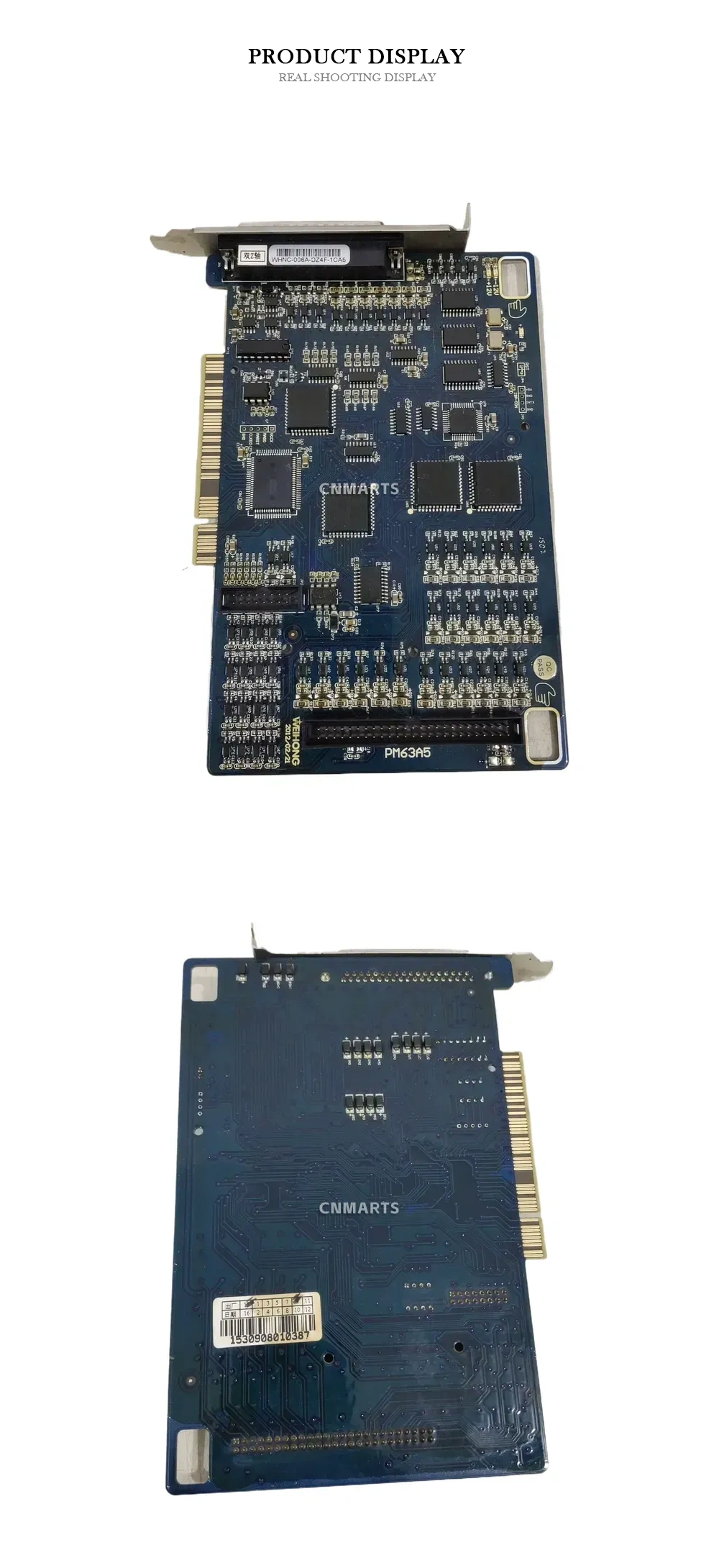 Weihong PM63A5 PCI Motion Control Card Description