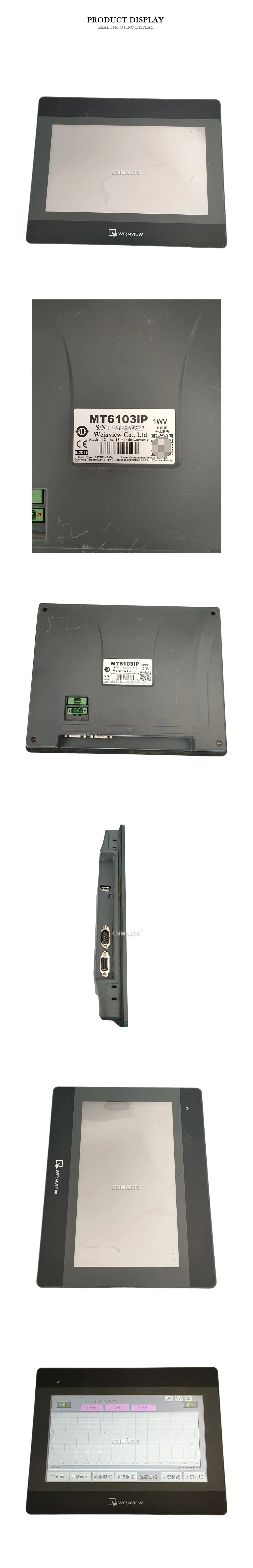 Weinview MT6103iP HMI Touch Panel Description