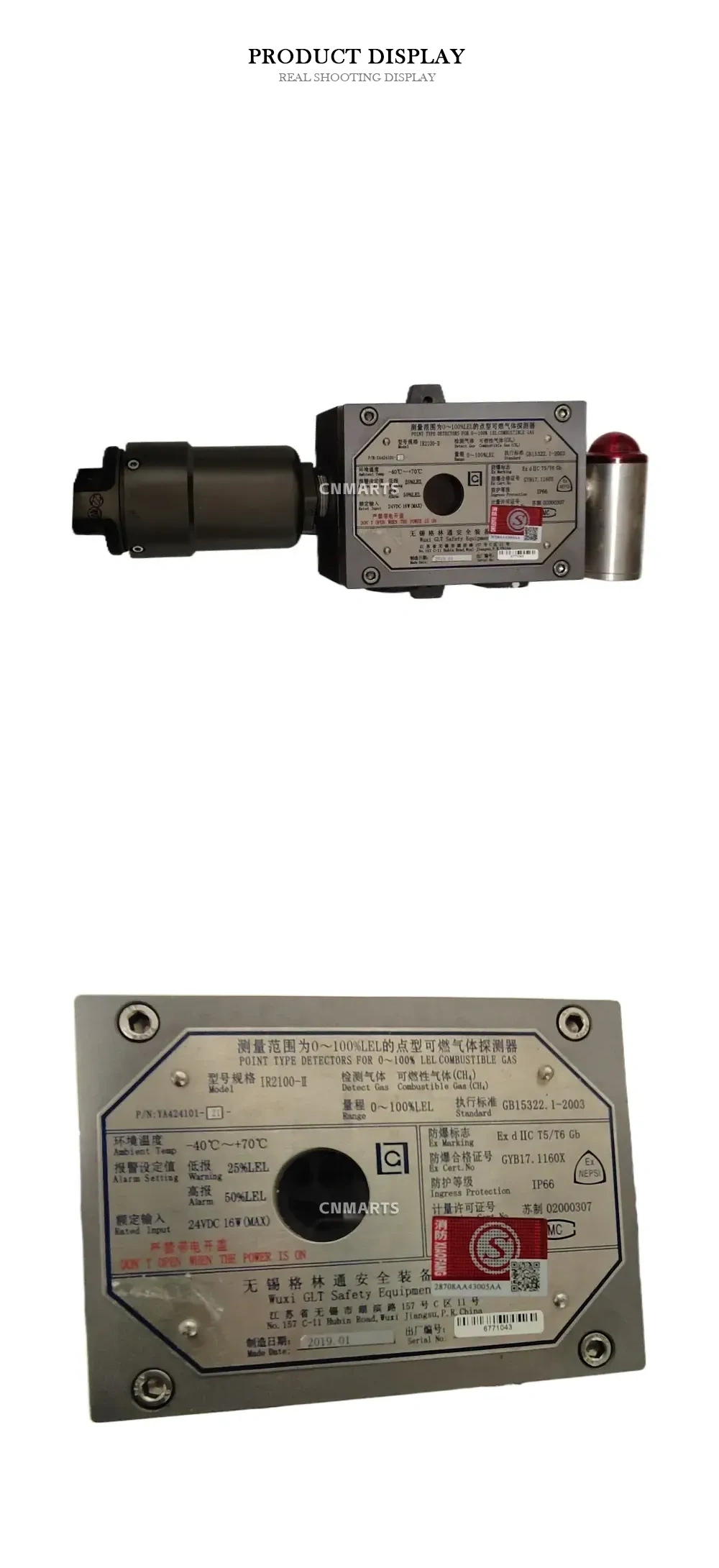 Wuxi GLT IR2100-II Point Type Combustible Gas Detector Description