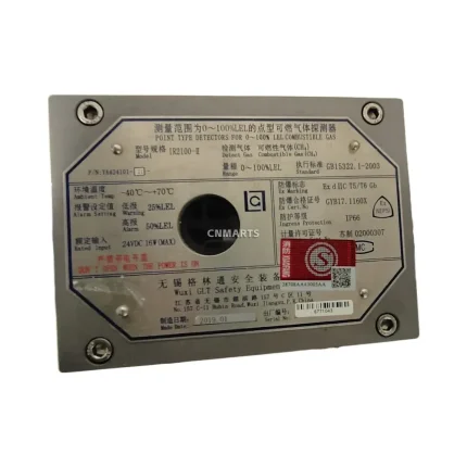 Wuxi GLT IR2100-II Point Type Combustible Gas Detector