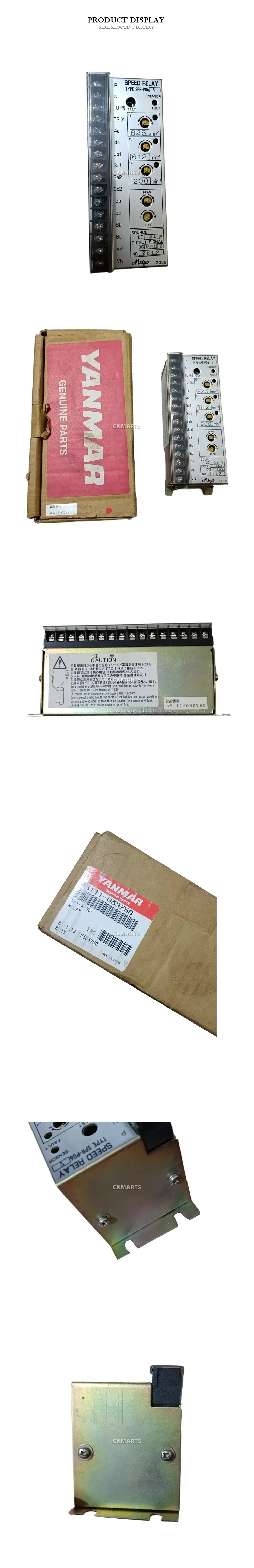 Yanmar SPR-P06 (46111-039750) Speed Relay Description