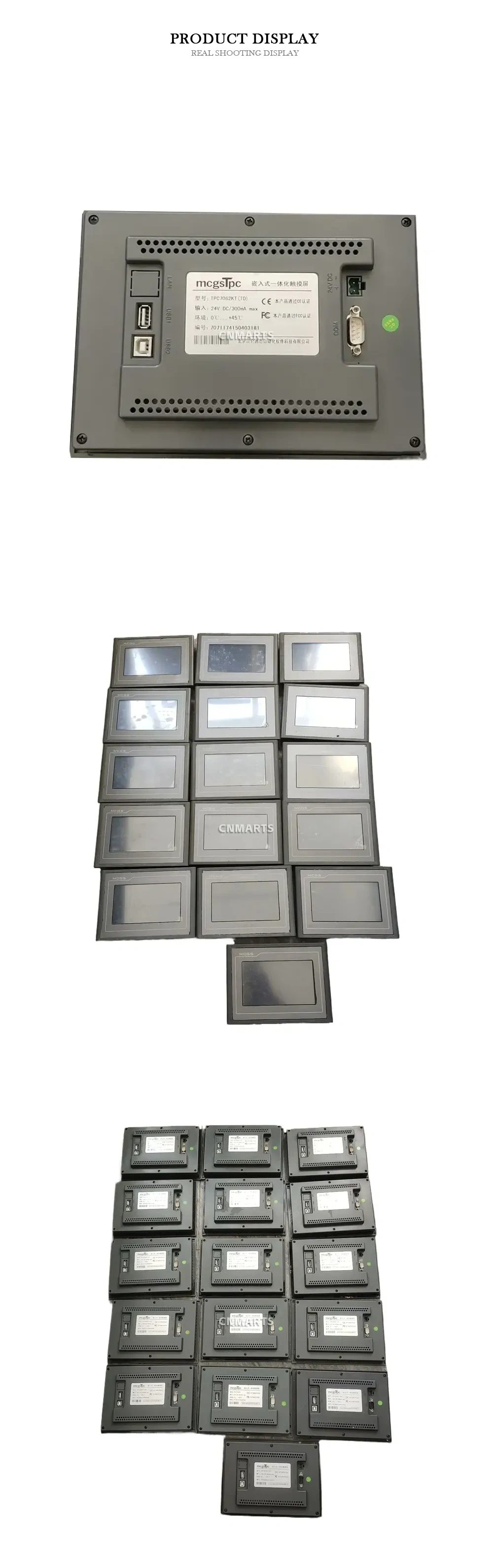 mcgsTpc TPC7062KT (TD) Embedded Integrated Touch Screen Description