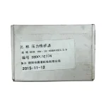 HEDE 10A1-20/100K41G24/2/V Pressure Sensor