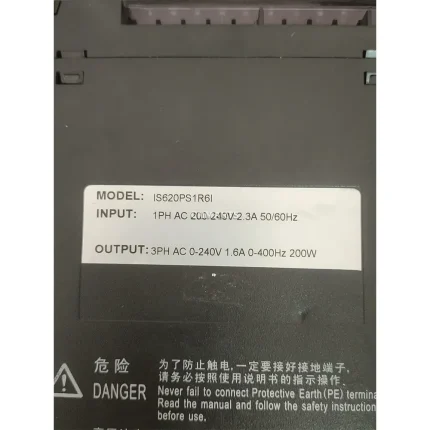 INOVANCE IS620PS1R6I / ISMH1-20B30CB AC Servo Motor and Drive System