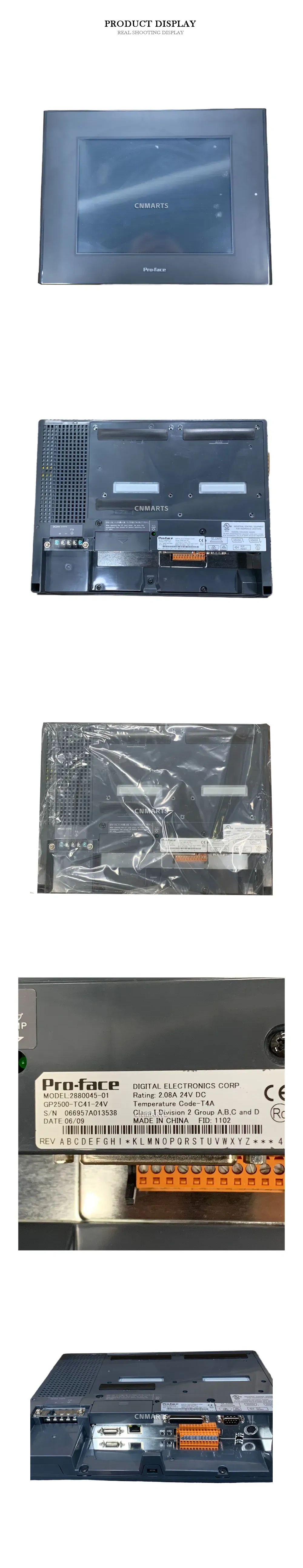 Pro-face AGP3310H-T1-D24 HMI Touch Panel Description