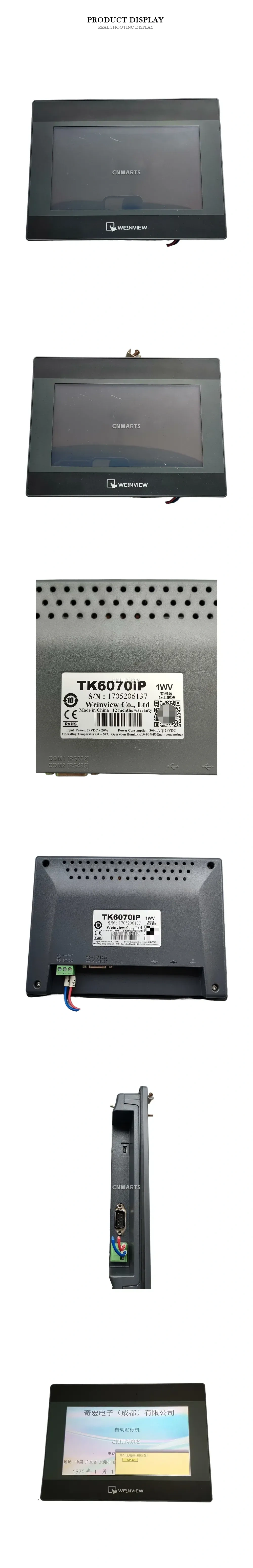Weinview TK6070iP HMI Touch Screen Description