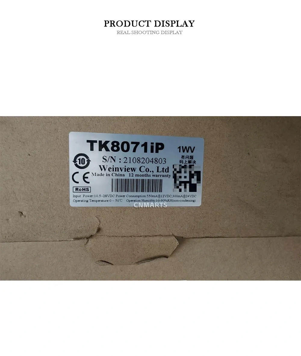 Weinview TK8071iP HMI Panel Description