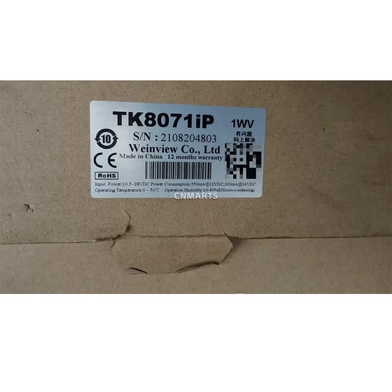 Weinview TK8071iP HMI Panel
