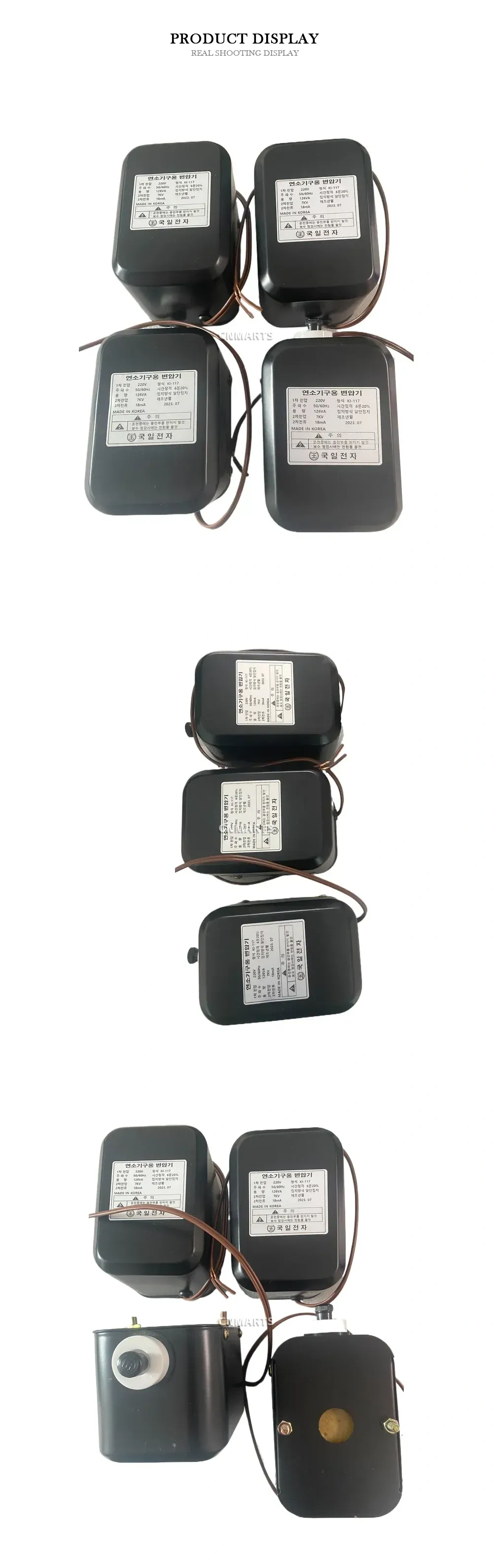 GUKIL ELECTRONICS KII-117 Combustion Equipment Transformer (Ignition Transformer) Description